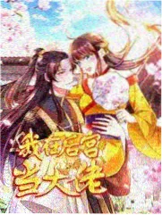 深夜食堂纪事 纪实综艺资源封面
